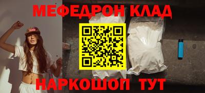 apvp Малгобек