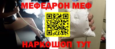 apvp Малгобек
