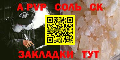 мдпв Мариинск
