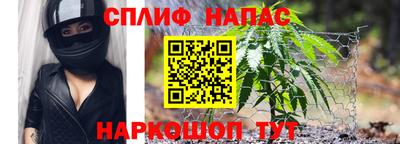 apvp Малгобек