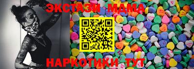 соль курить ск Ливны