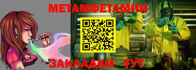 apvp Малгобек