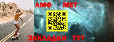 apvp Малгобек