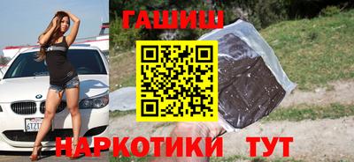apvp Малгобек