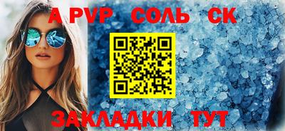 мдпв Мариинск