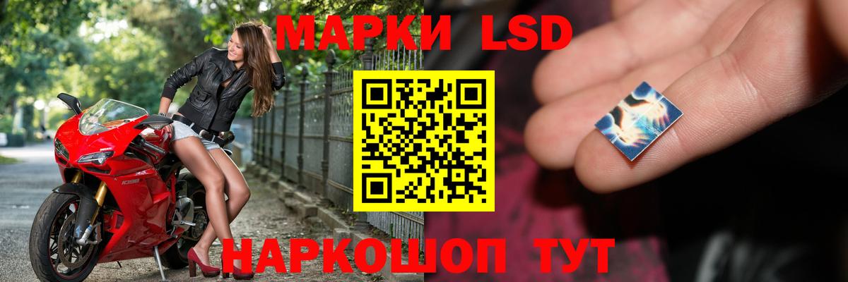 LSD-25 экстази  LSD-25 экстази кислота  Курган  Вход с VPN  Лсд 25 экстази кислота 