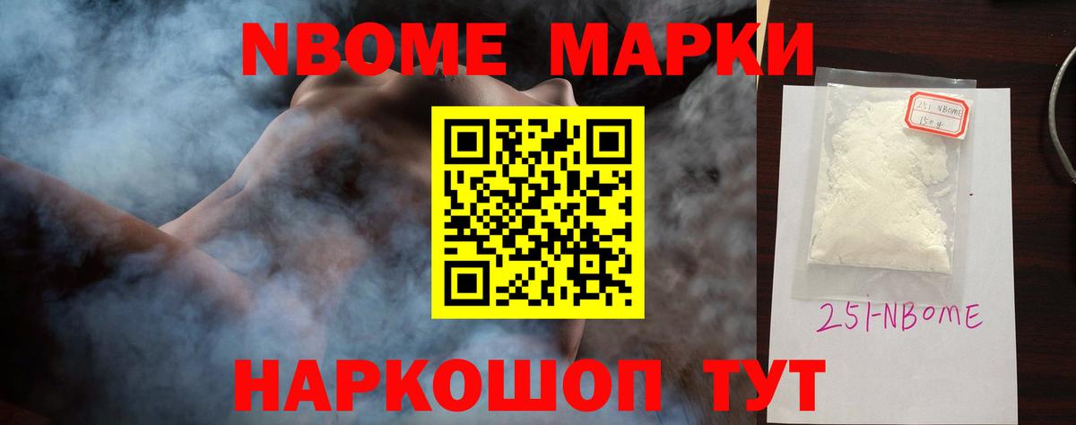 Лсд 25 экстази кислота Курган