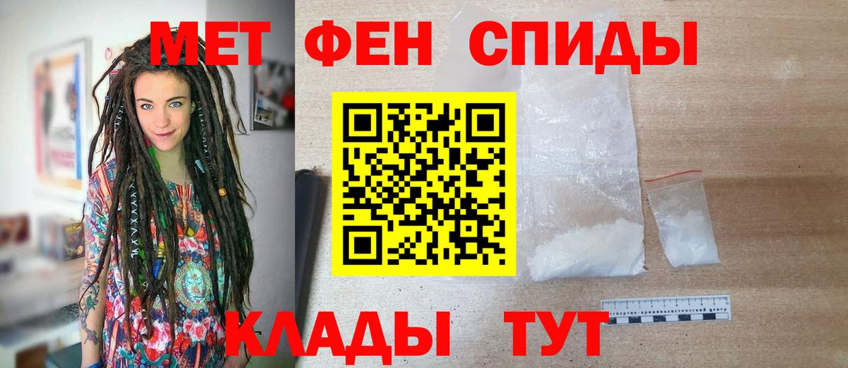 МЕТАМФЕТАМИН Methamphetamine  МЕТАМФЕТАМИН Methamphetamine  Курган  Вход с VPN 